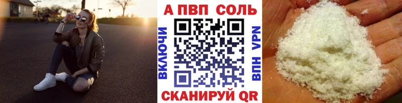A PVP VHQ  где продают наркотики  Печоры 