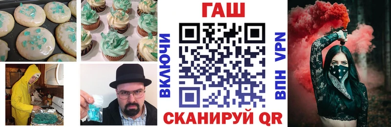 Печенье с ТГК марихуана  Печоры 