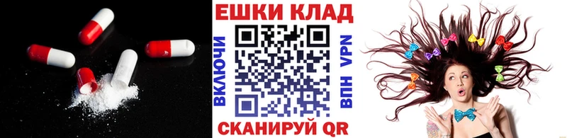 магазин продажи   это состав  блэк спрут ONION  Экстази Punisher  Печоры 
