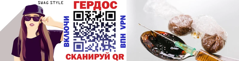 Героин герыч  наркошоп  Печоры 