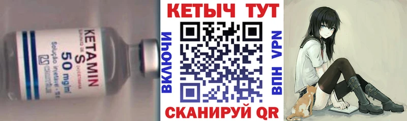 где купить наркоту  Печоры  КЕТАМИН VHQ 