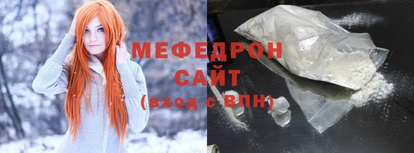 кокаин перу Ельня