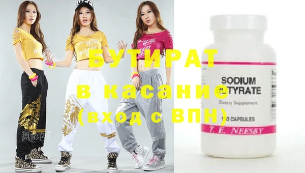 винт Елабуга