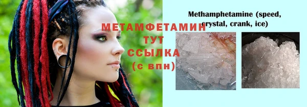 метадон Елизово