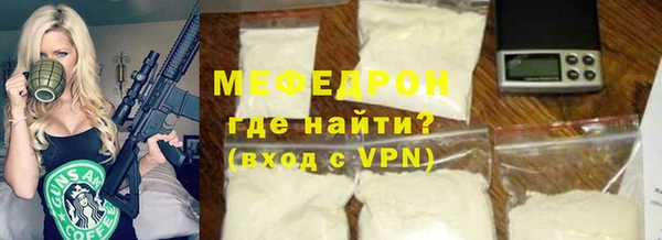 кокаин перу Ельня