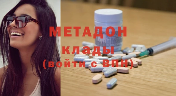 метадон Елизово