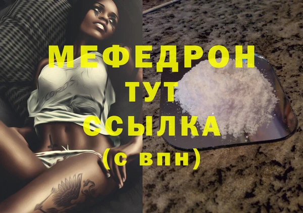 кокаин перу Ельня