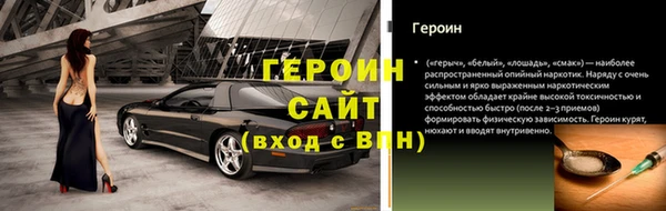 винт Елабуга