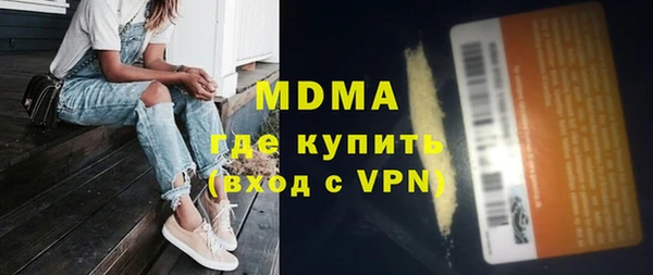 кокаин перу Ельня