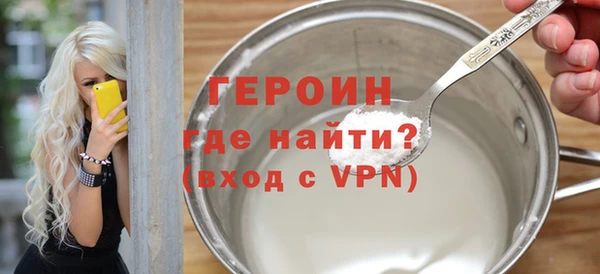 кокаин перу Ельня