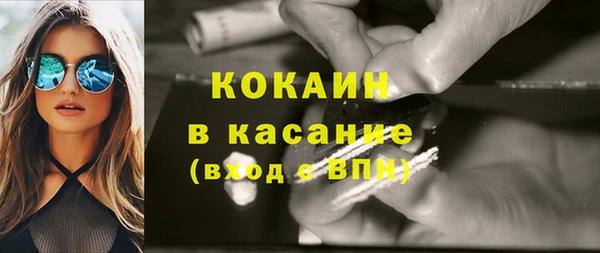 кокаин перу Ельня