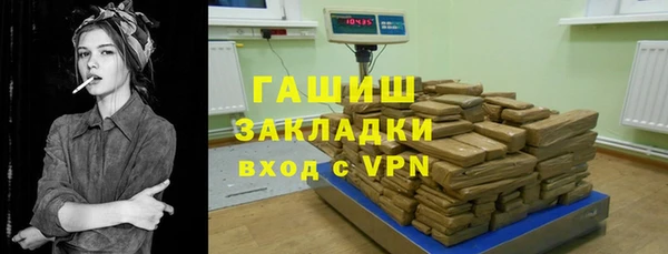 кокаин перу Ельня