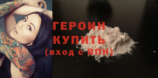 метадон Елизово