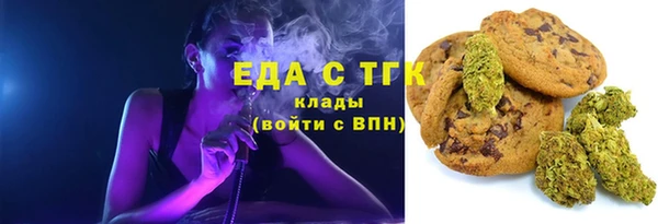 метадон Елизово