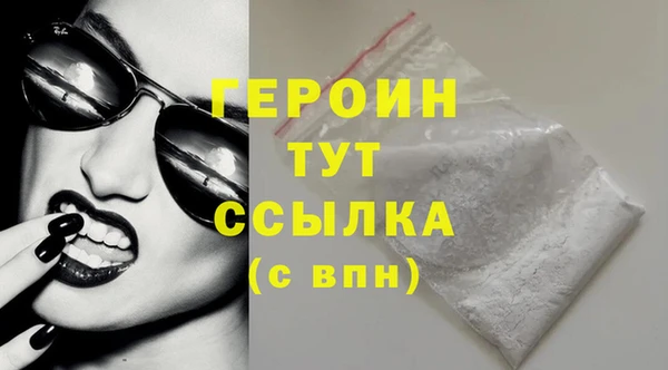 метадон Елизово