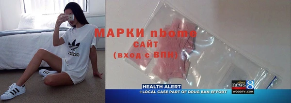 винт Елабуга