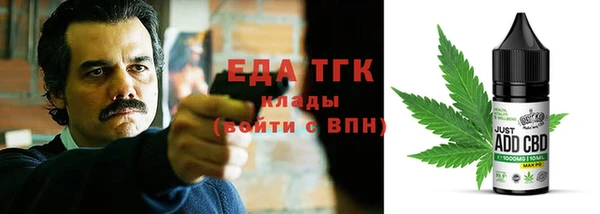 метадон Елизово