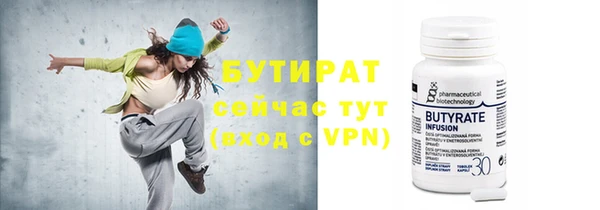 соль курить ск Александровское