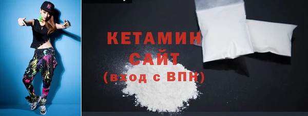 кокаин перу Ельня