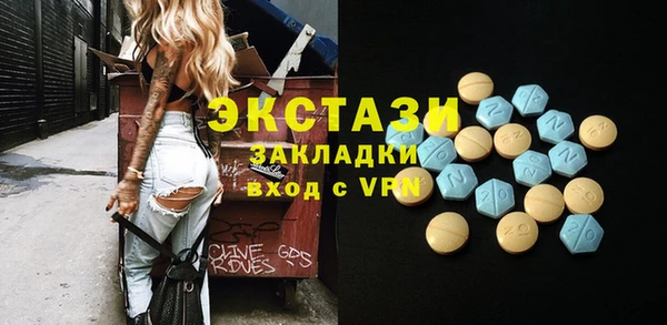 метадон Елизово