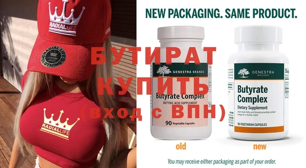 винт Елабуга