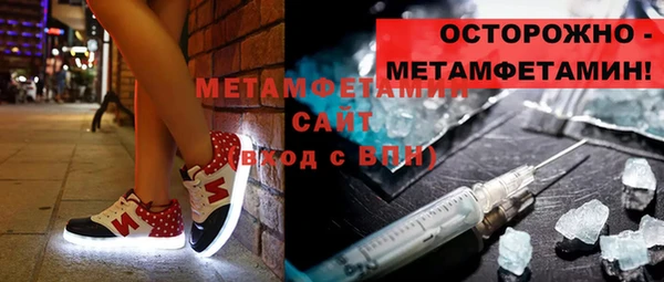 кокаин перу Ельня