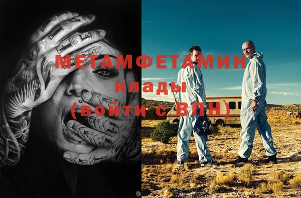 метадон Елизово