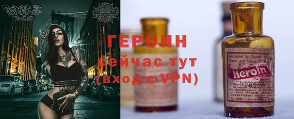 метадон Елизово