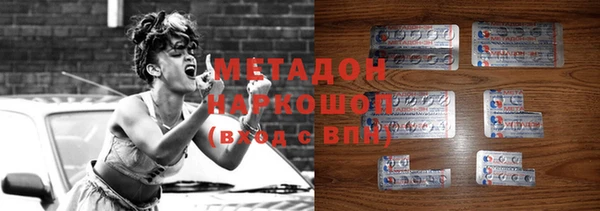 метадон Елизово