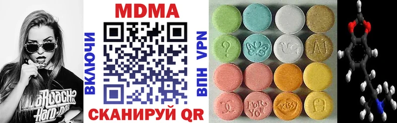 МДМА кристаллы  мега ССЫЛКА  Печоры 