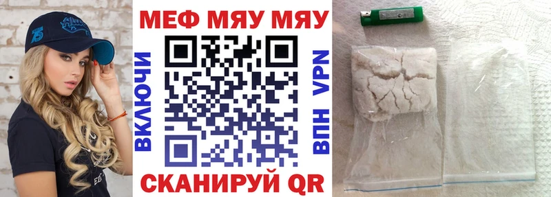 где купить   Печоры  Меф VHQ 