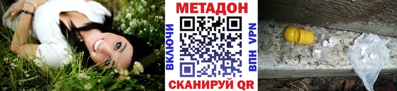 МЕТАДОН белоснежный Печоры