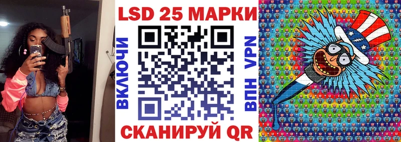 маркетплейс телеграм  Печоры  Марки 25I-NBOMe 1500мкг 