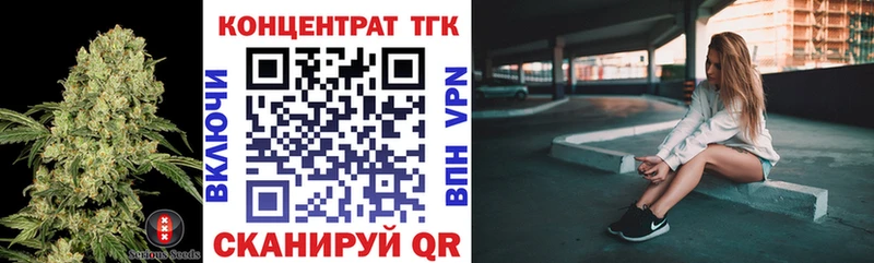 MEGA маркетплейс  Печоры  ТГК THC oil 